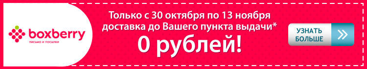 banner-rassylka-knopka.jpg