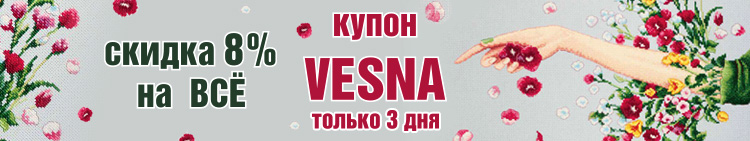 vesna.jpg