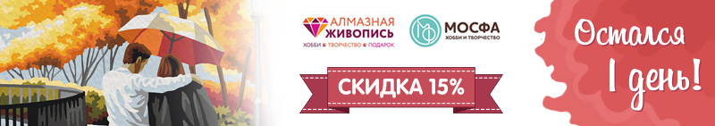 -almazka-obschiy.jpg