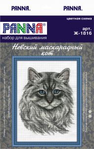 ж-1816 - Невский маскарадный кот