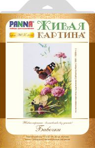 ЖК-2092 - Бабочки