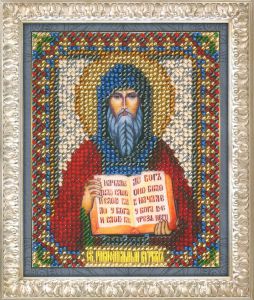 цм-1079 - Святой Кирилл
