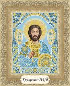 Святой Никита (синий, золотой)