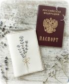 Обложка для паспорта. Лаванда