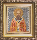 Икона Св. Григория Богослова