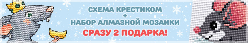 -dvoynoy.jpg
