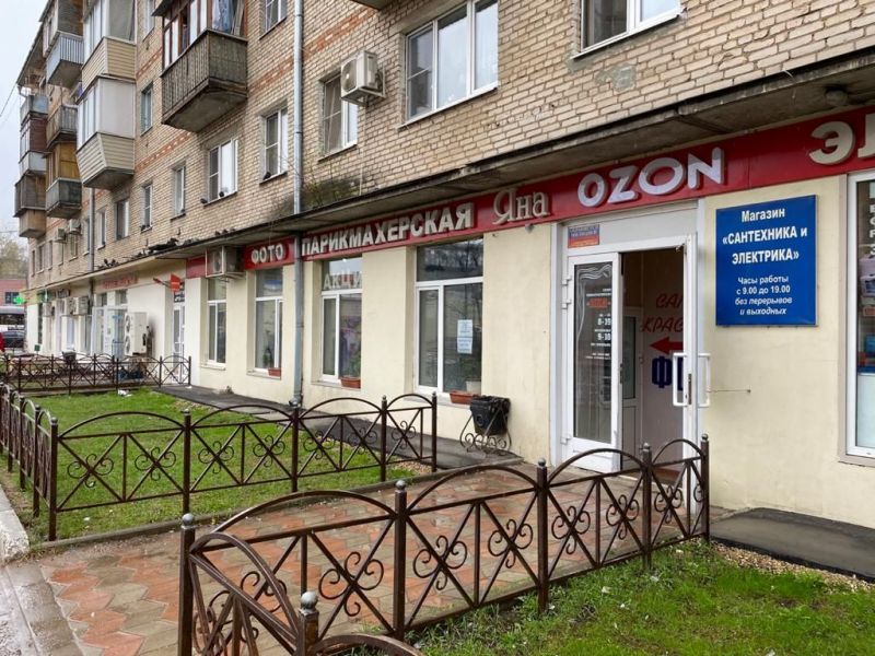 Магазин Фамилия Лобня Магазин Фамилия Лобня