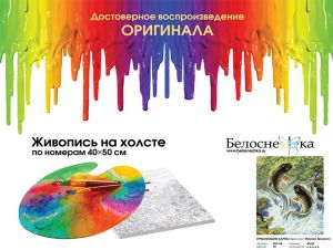 005-AB - Прыгающие карпы