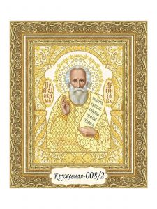 008/2 - Арсений Великий (золотой)