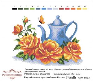 023-Н - Чайник с розами