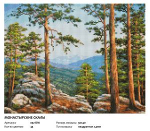 052-DM - Монастырские скалы