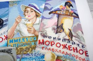 09.009.07 - Мороженое. Ностальгия