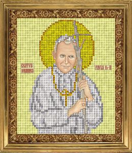 10117 - Папа Павел II
