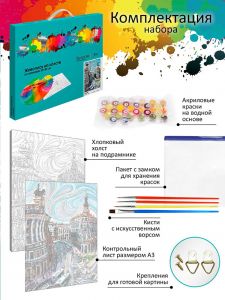 1138-AS - Мадрид