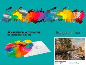 1140-AS-уценка - Банковский мост (Уценка)