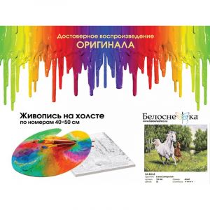 139-AB - На воле