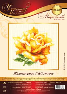 150-005 - Желтая роза