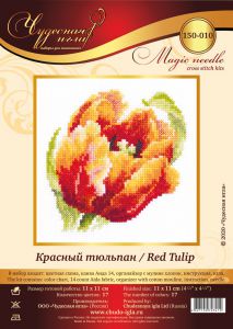 150-010 - Красный тюльпан
