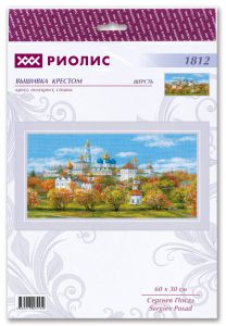 1812 - Сергиев Посад
