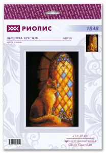 1848 - Хранительница замка