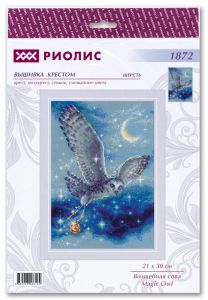 1872 - Волшебная сова