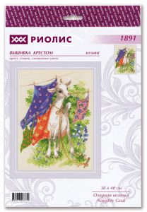 1891 - Озорная козочка