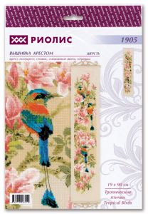 1905 - Тропические птички