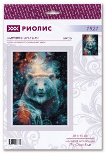 1921 - Большая медведица