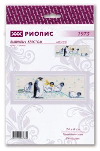 1975 - Пингвинчики