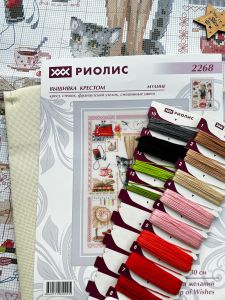 2268 - Карта желаний