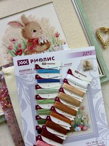 2272 - Пасхальный кролик