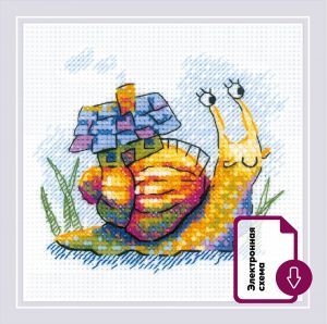 2285 - Улиточка