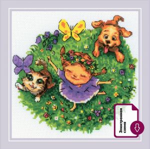 2291 - По траве босиком