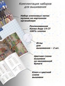 230-14 - Деревенская улица