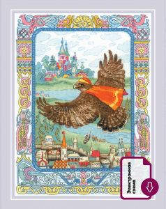 2316 - Финист - Ясный сокол