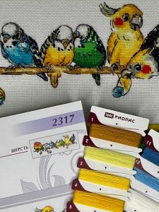 2317 - Попугайчики