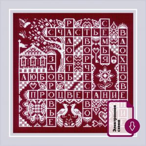 2334 - Самое важное