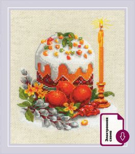 2341 - Русская Пасха