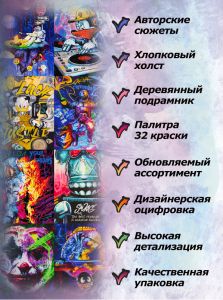 289-AB-уценка - Космические мысли (Уценка)