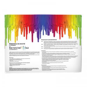 296-AS - Осенний кот