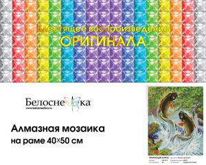 320-ST-S - Прыгающие карпы