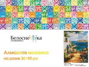 3439-ST-S - Улочка к морю