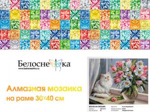 3441-ST-S - Весна на окошке