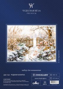 350-742 - Родная калитка