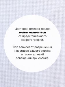 3706-100-100х150 - Канва Аида 14 Zweigart