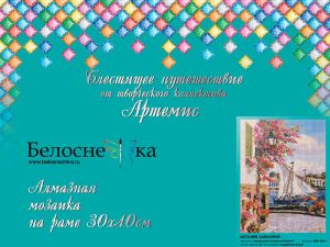3856-AM-S - Испания. Каталония
