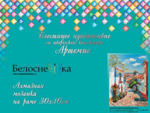 3865-AM-S - Улочка в португальском поселке
