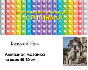 387-ST-S - Франция. Ракамадур