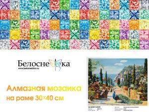 4508-ST-S - На берегу моря