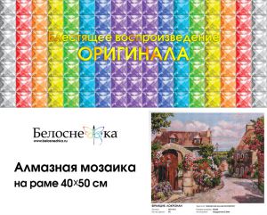 507-ST-S - Франция. Локронан